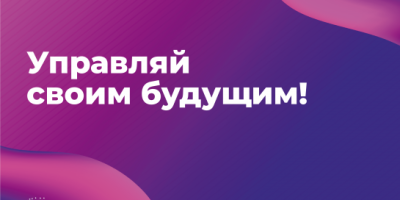 Муниципальная служба Новосибирской области