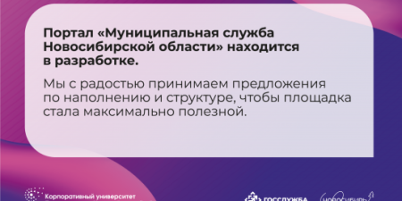 Уважаемые коллеги! Мы готовим для вас полезную площадку и наполняем ее материалами в режиме реального времени